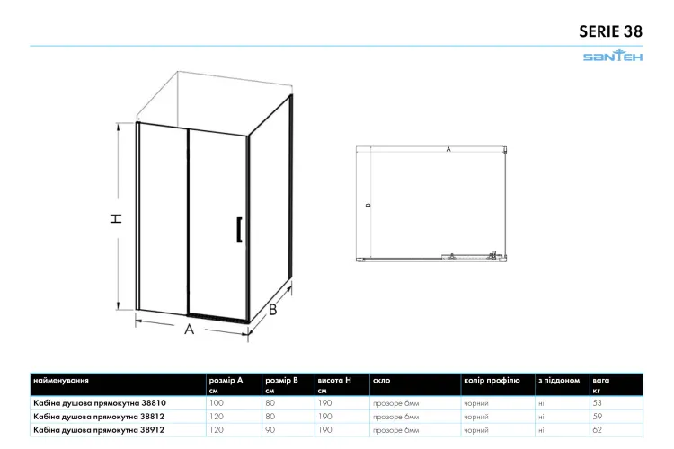 Кабіна душова прямокутна 38810 100х80х190 без піддона скло прозоре 6мм, профіль алюмінієвий чорний image 3