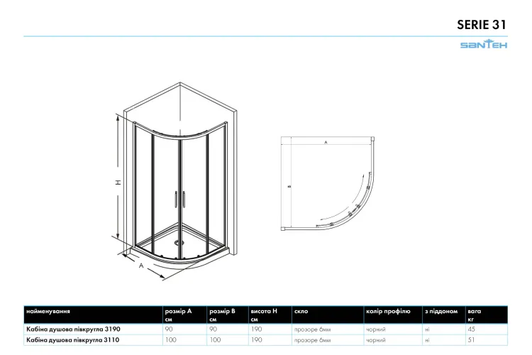 Кабіна душова півкругла 3110 100х100х190 без піддона скло прозоре 6мм, профіль алюмінієвий чорний image 2