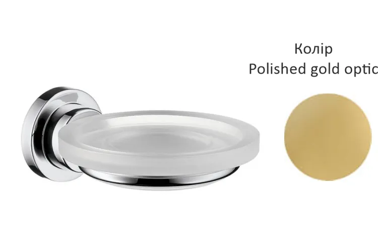 Мильниця настінна Axor Citterio Polished gold optic 41733990 image 1