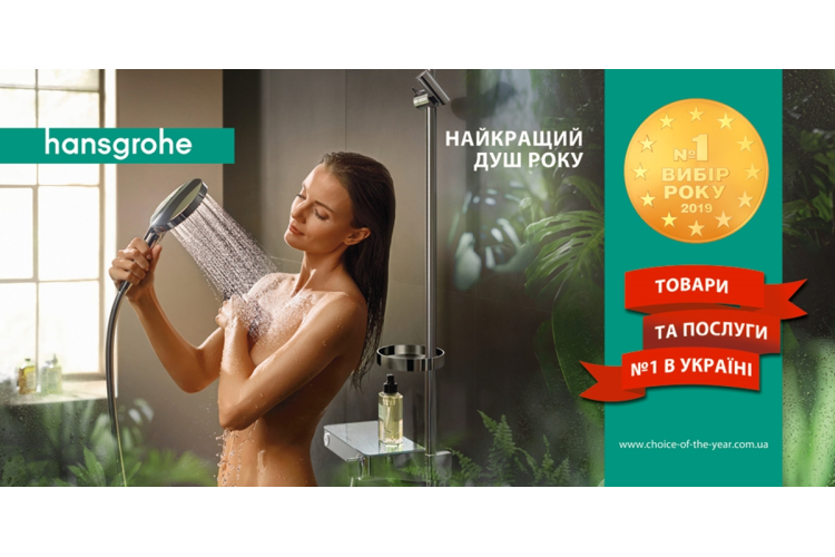 Купити Боковий душ-поличка Rainfinity 500 1jet, Chrome (26243000) фото №2