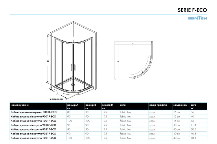 Кабіна душова півкругла 8021F-ECO з піддоном 40 см 80х80х195 скло Fabric, профіль хром image 2