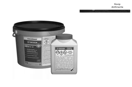 SCHONOX CF DESIGN(AB) Епоксидна 2х компонентна затирка для плитки anthracite 5кг