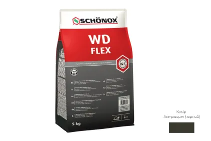 Затирка цементна еластична Schonox WD Flex, Антрацит 5 кг