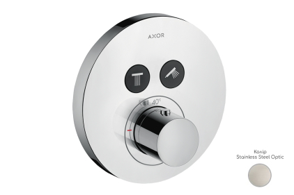 Термостат для 2-х споживачів AXOR ShowerSelect S прихований монтаж, Stainless Steel Optic 36723800
