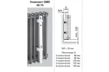 Комплект настінного кріплення 3 x SMB30 для Charleston H 300-369 мм (173621) RAL9016