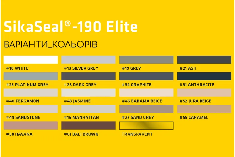 SikaSeal-190 Нейтральний санітарний силіконовий герметик, Сірий, картридж 300 мл зображення 3
