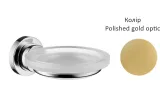 Мильниця настінна Axor Citterio Polished gold optic 41733990