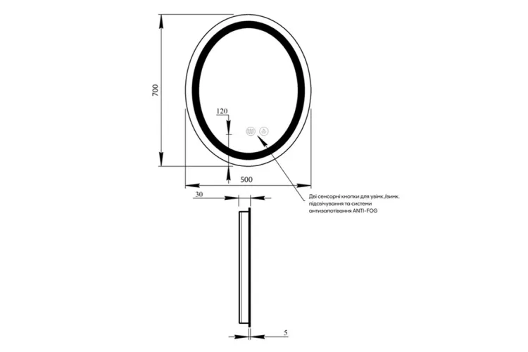 Qtap Mideya Дзеркало 500х700 овальне, LED touch switch, з годинником image 3