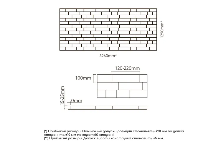 Стінова панель FITWALL, MUR ROCK CREAM HORIZONTAL 326x129 (100318204) image 4