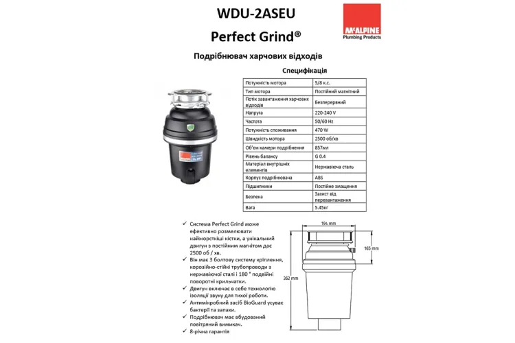 Подрібнювач харчових відходів з пневматичним перемикачем WDU-2ASEU image 2