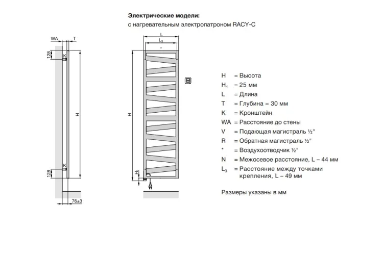 Рушникосушка електрична KAZEANE 1291х500 сталь RAL9016 Traffic White gloss (RK-130-050/GD) image 2