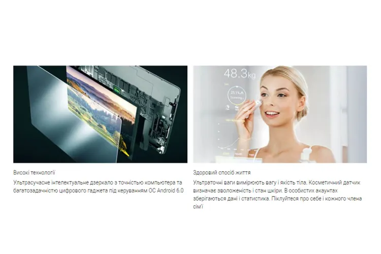 Розумне дзеркало "SMART MIRROR" 800х600: touch screen 23.6" / weight & skin detector image 2