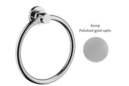 Тримач для рушників - кільце, Axor Citterio D 177 мм Polished gold optic 41721990