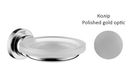 Мильниця настінна Axor Citterio Polished gold optic 41733990