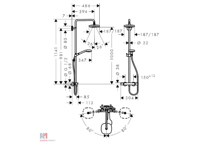 Душова система Croma E Showerpipe Select 180 2jet Showerpipe з термостатом , білий/хром (27256400) зображення 2