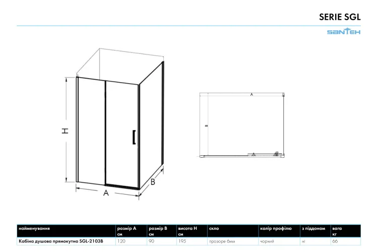 Кабіна душова прямокутна SGL-2103B 120х90х195 без піддона скло прозоре 6мм, профіль алюмінієвий чорний мат image 2