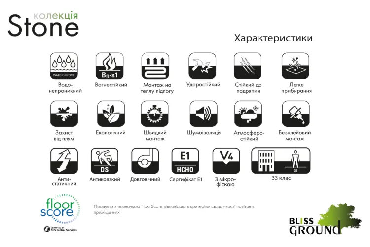 Вінілова підлога SPC Stone Carrara natural 91.5×46.5х0.6 см (5+1мм) BlissGround зображення 5