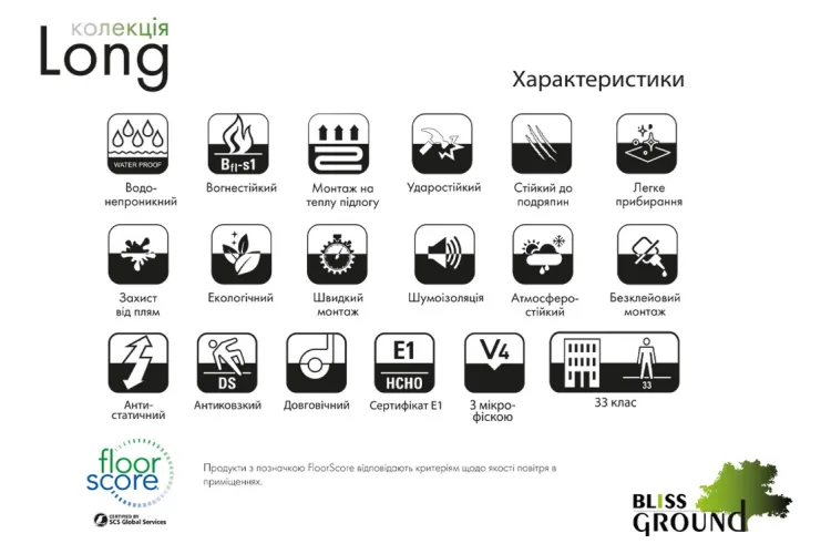 Вінілова підлога SPC LONG Olivia 5+1mm 180х22.8 BlissGround зображення 5