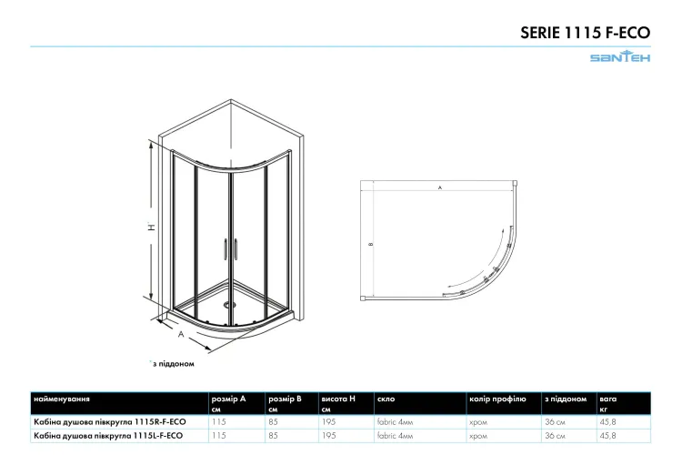 Кабіна душова півкругла 1115L-F ECO з піддоном 36 см 115х85х195 скло Fabric, профіль хром image 2