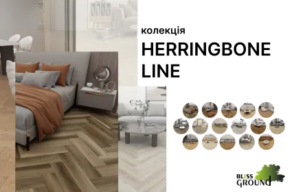 HERRINGBONE LINE