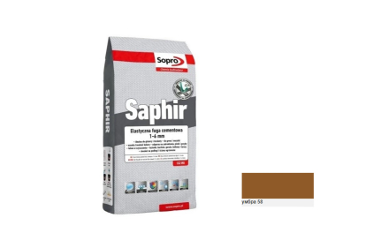 Затирка для швів SOPRO SAPHIR №9528 Умбра (58) 3 кг