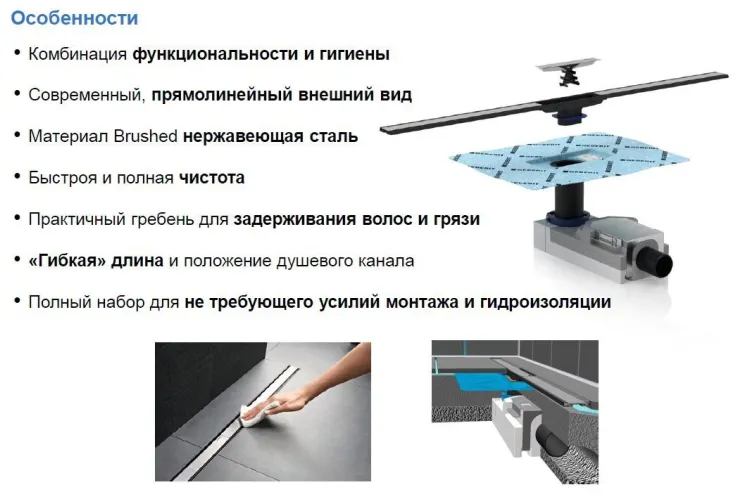 Декоративна накладка CleanLine60 на дренажний канал, полірована матова металева L30-130см 154.457.KS.1 зображення 4