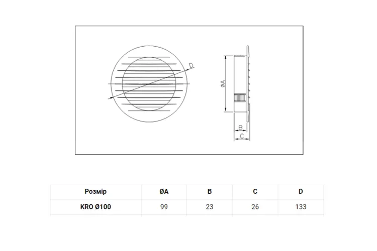 Вентиляційна решітка DOSPEL KRО 100 біла зображення 2