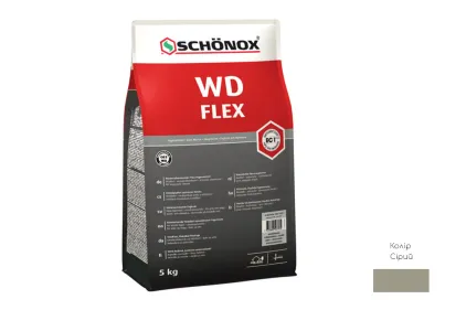 Затирка цементна еластична Schonox WD Flex, Сіра 5 кг