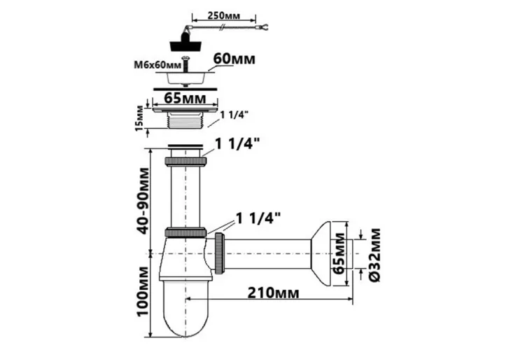 Сифон для умивальника (5/4"х32 мм) хром 200+255CB зображення 2