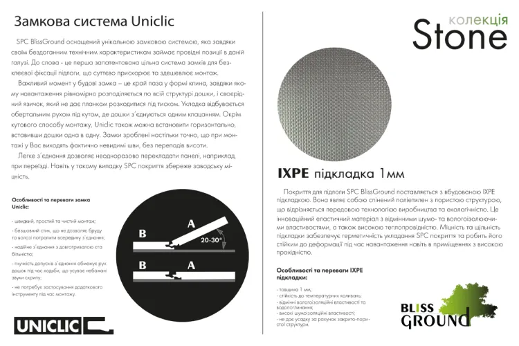 Вінілова підлога SPC Stone Carrara natural 91.5×46.5х0.6 см (5+1мм) BlissGround зображення 4